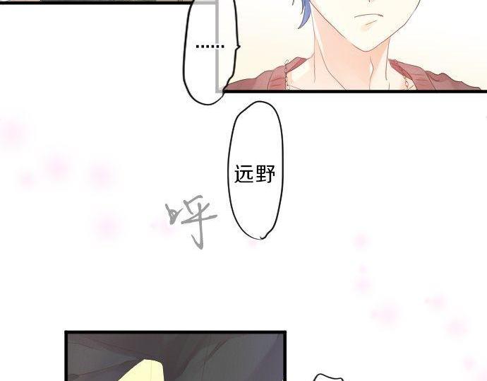 第129话 甘甜的时光103