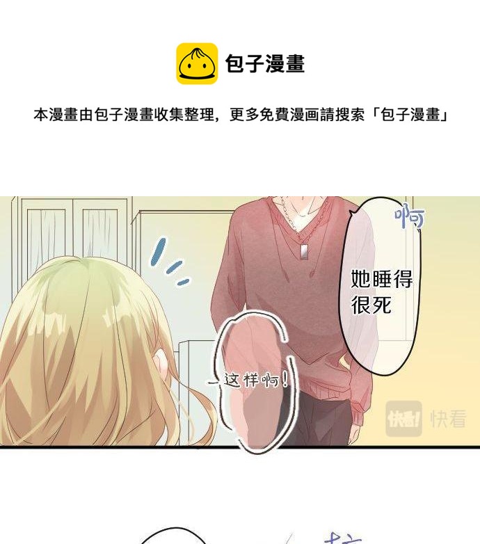 第129话 甘甜的时光104