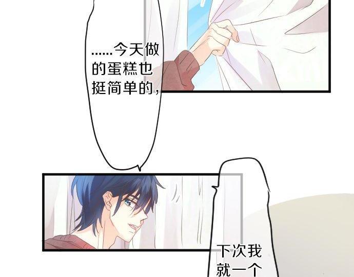 第129话 甘甜的时光105