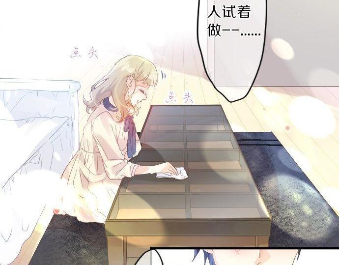 第129话 甘甜的时光106