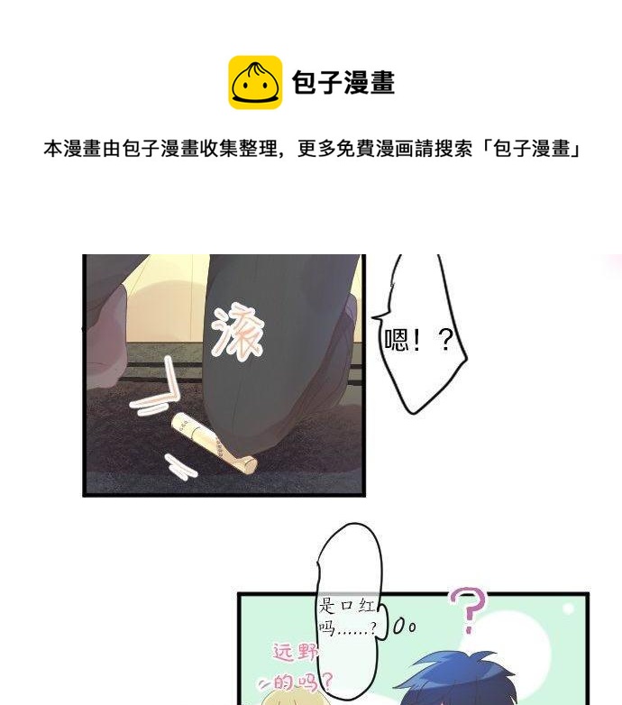 第129话 甘甜的时光108