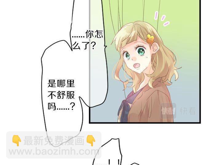 第129话 甘甜的时光11