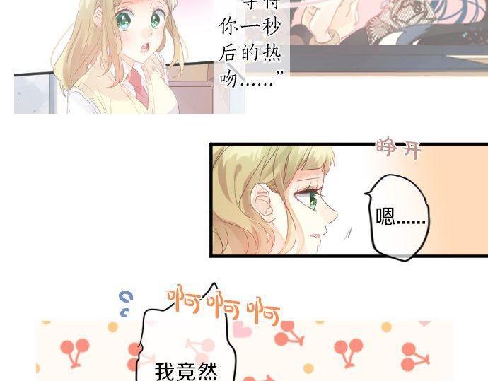 第129话 甘甜的时光110
