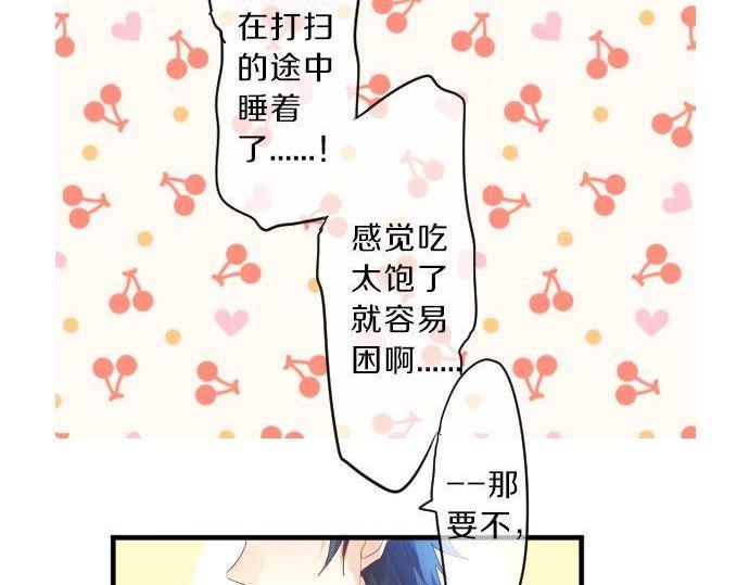 第129话 甘甜的时光111