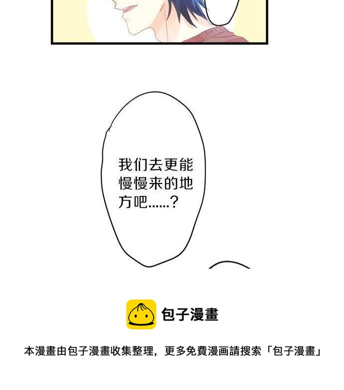 第129话 甘甜的时光112