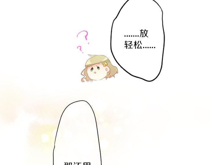 第129话 甘甜的时光113