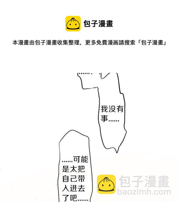 第129话 甘甜的时光12