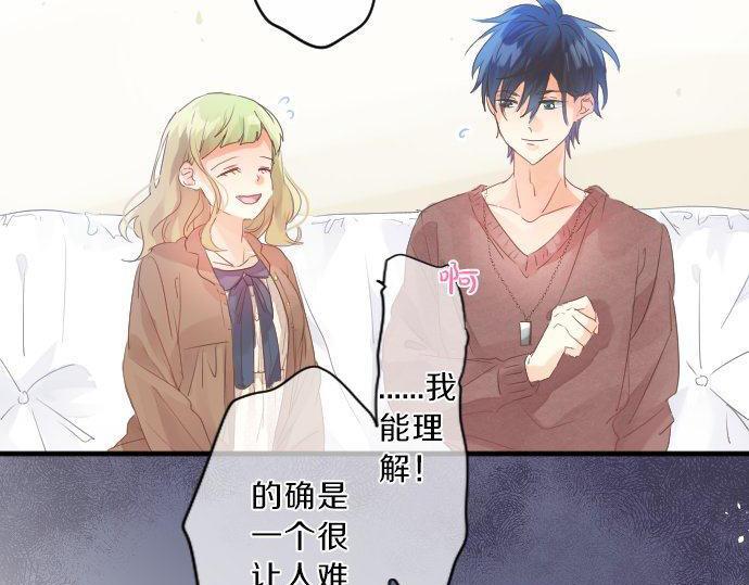 第129话 甘甜的时光13