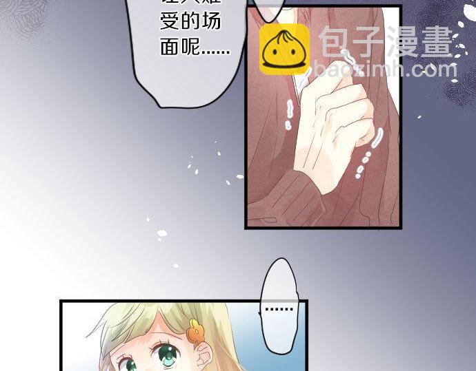 第129话 甘甜的时光14