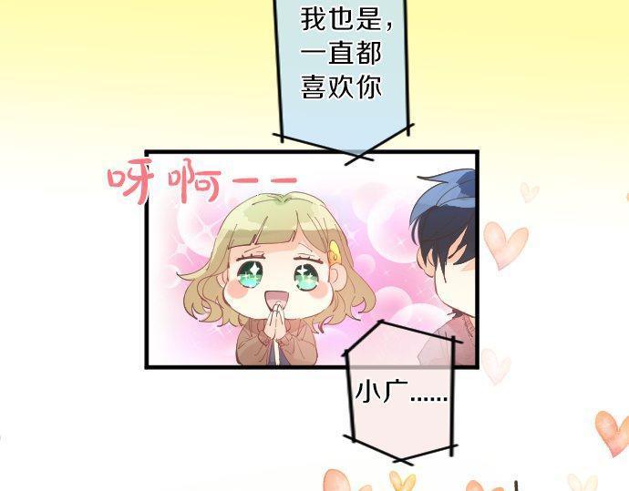 第129话 甘甜的时光21