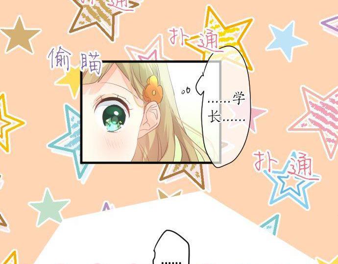 第129话 甘甜的时光23