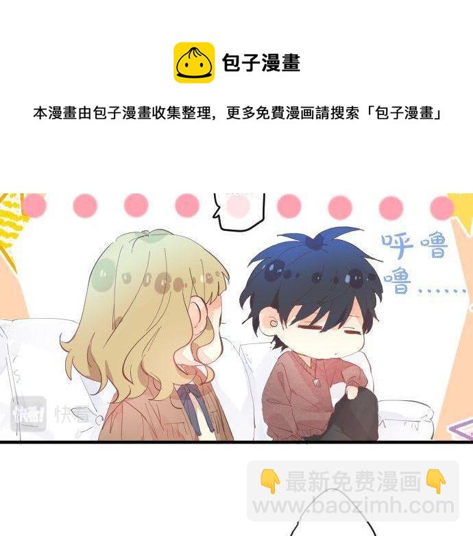 第129话 甘甜的时光24