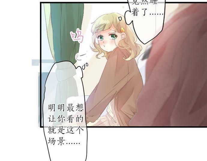 第129话 甘甜的时光25
