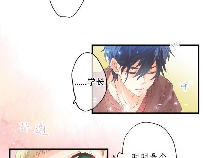 第129话 甘甜的时光26