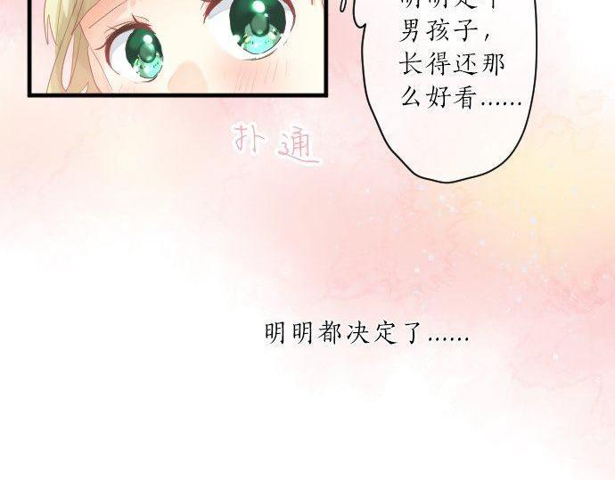 第129话 甘甜的时光27