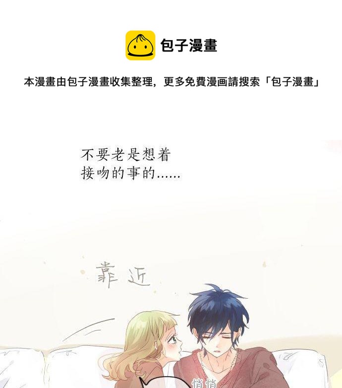 第129话 甘甜的时光28