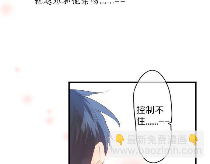 第129话 甘甜的时光30