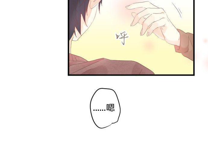 第129话 甘甜的时光31