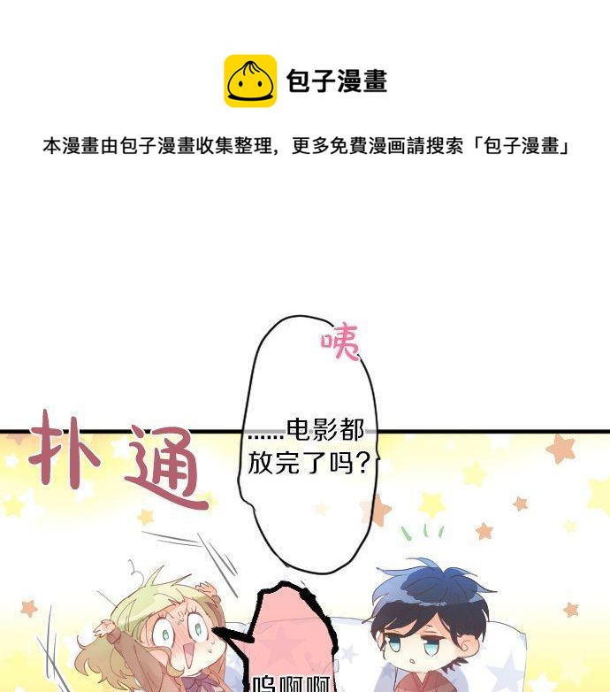 第129话 甘甜的时光32