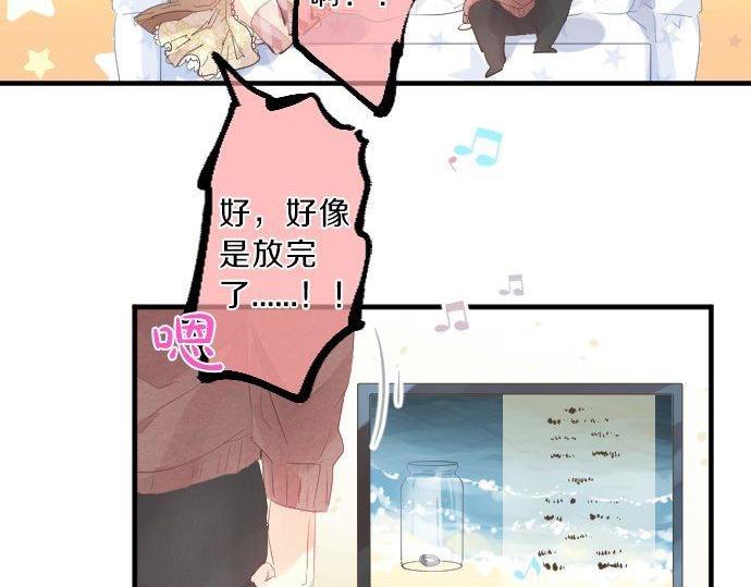 第129话 甘甜的时光33