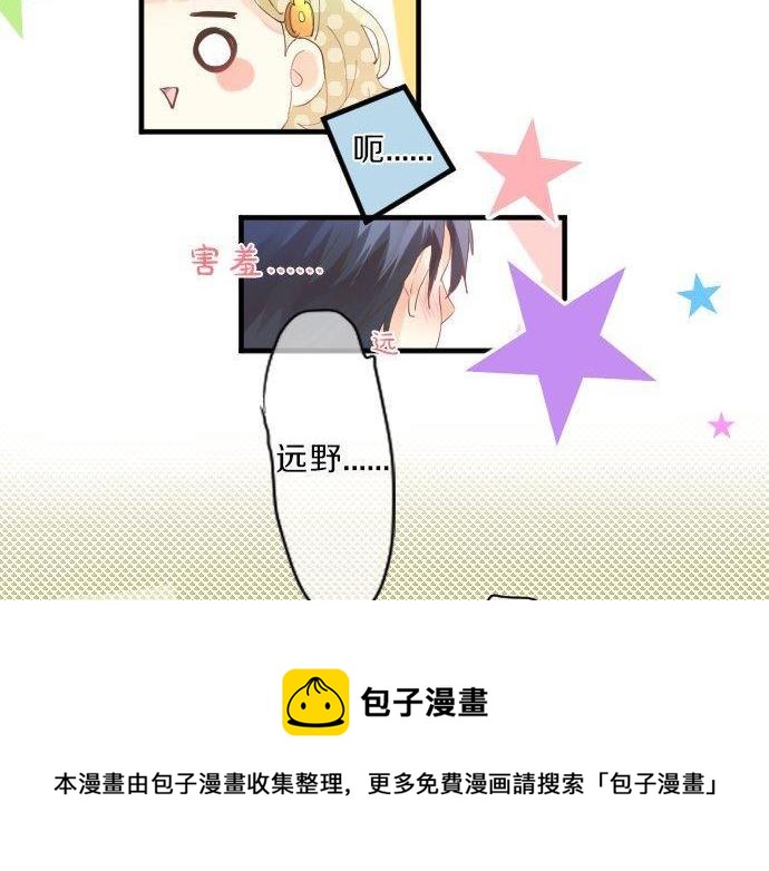 第129话 甘甜的时光36