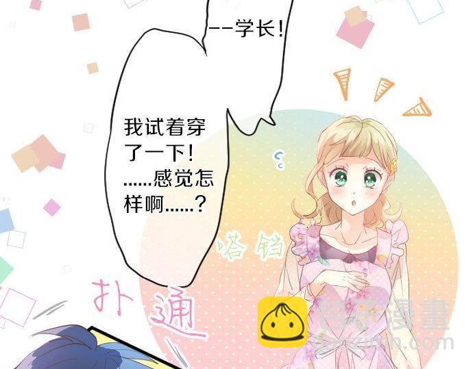 第129话 甘甜的时光39