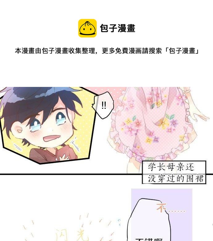 第129话 甘甜的时光40
