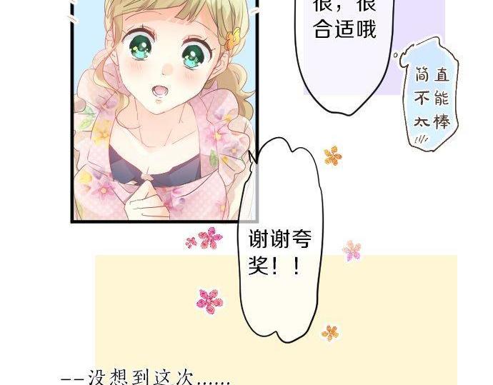 第129话 甘甜的时光41