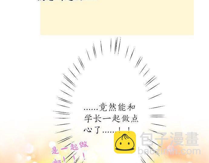 第129话 甘甜的时光42