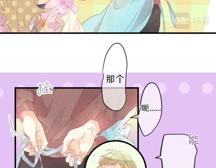 第129话 甘甜的时光45