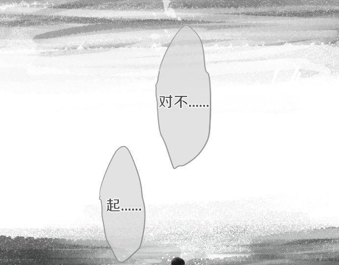 第129话 甘甜的时光5