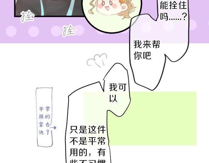 第129话 甘甜的时光50