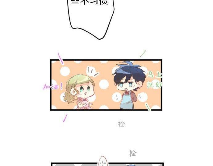 第129话 甘甜的时光51