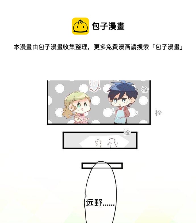 第129话 甘甜的时光52