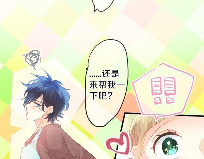 第129话 甘甜的时光53