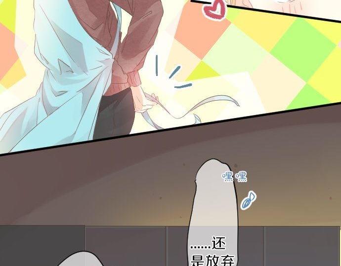 第129话 甘甜的时光54