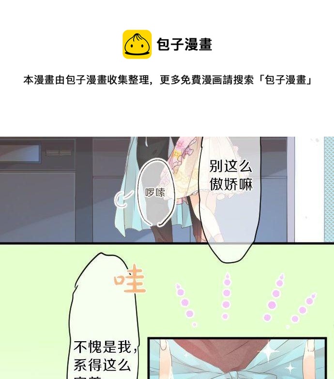 第129话 甘甜的时光56
