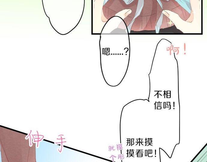第129话 甘甜的时光57
