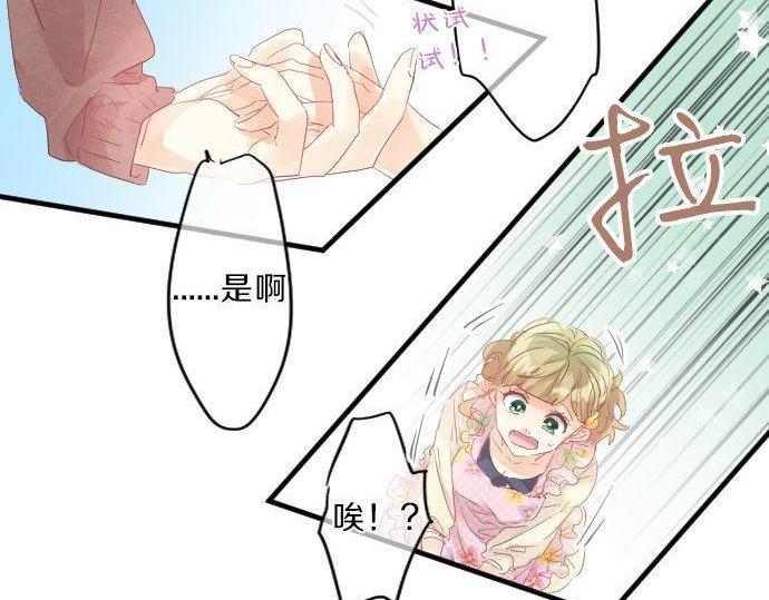 第129话 甘甜的时光58