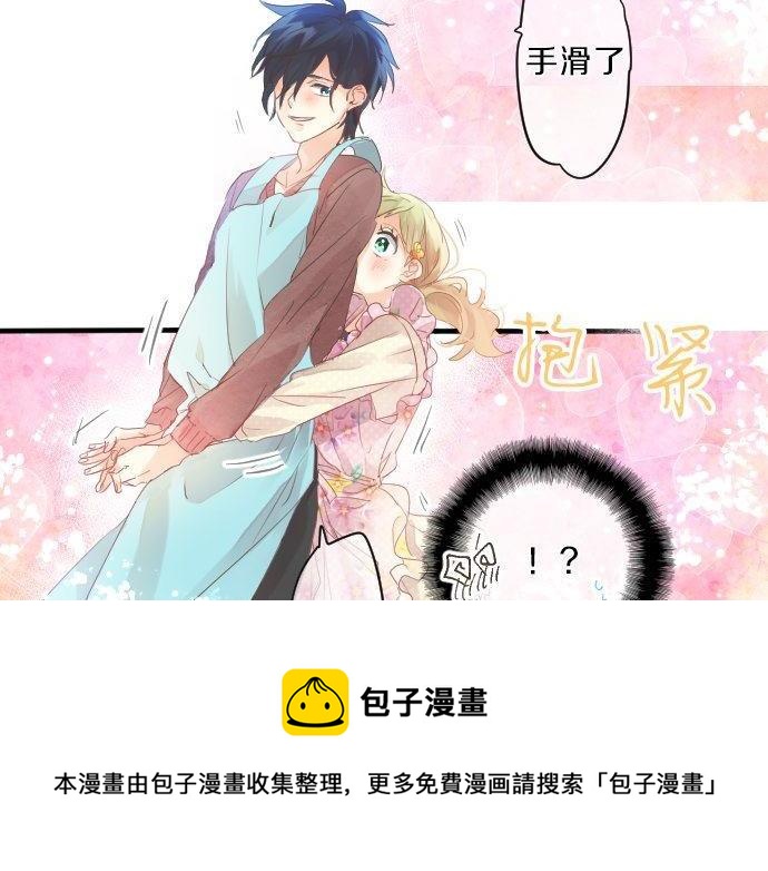 第129话 甘甜的时光60