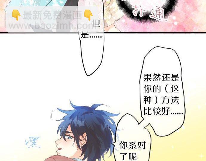 第129话 甘甜的时光61