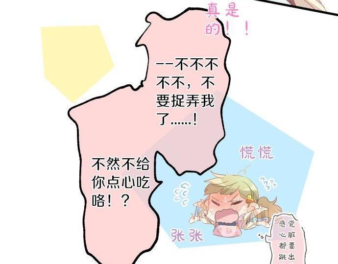 第129话 甘甜的时光63
