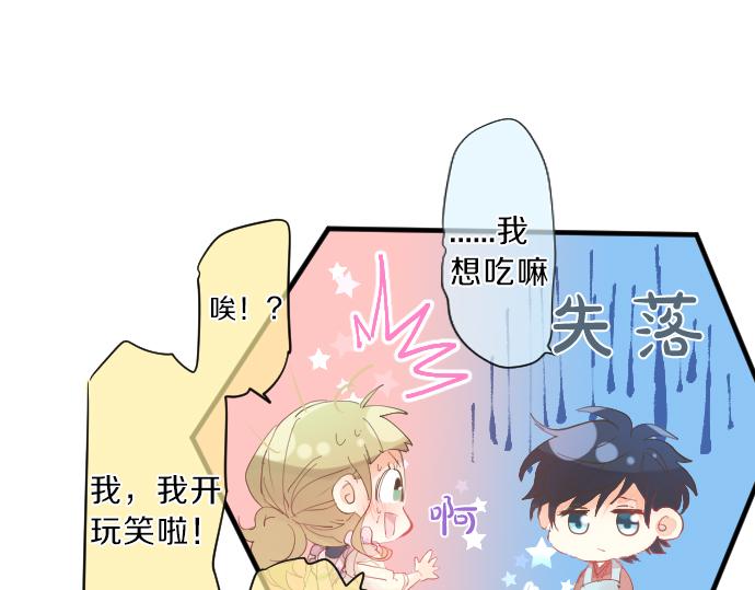 第129话 甘甜的时光65