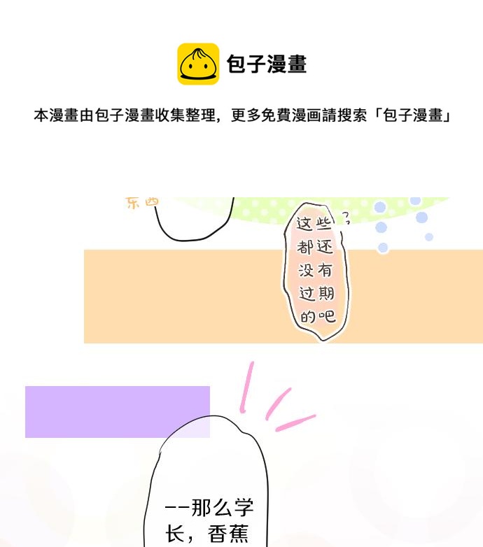 第129话 甘甜的时光68