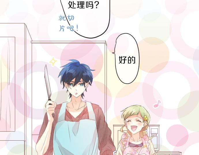 第129话 甘甜的时光69