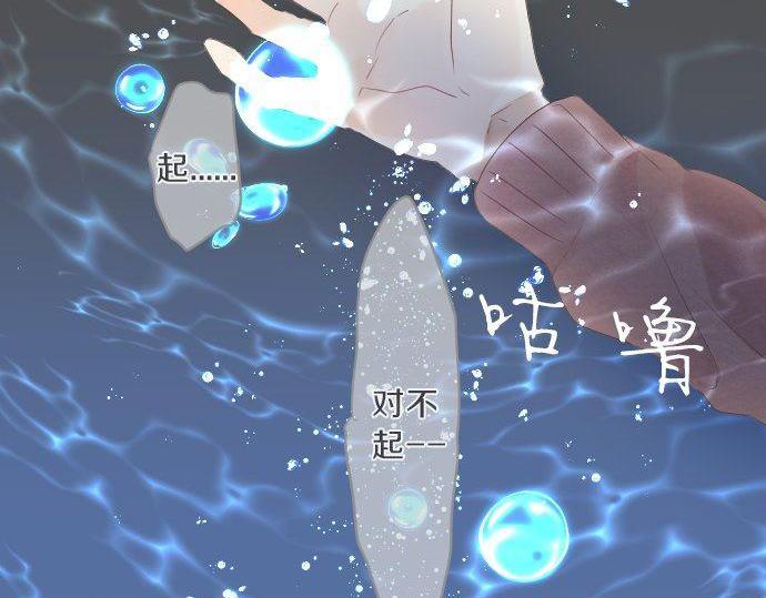 第129话 甘甜的时光7