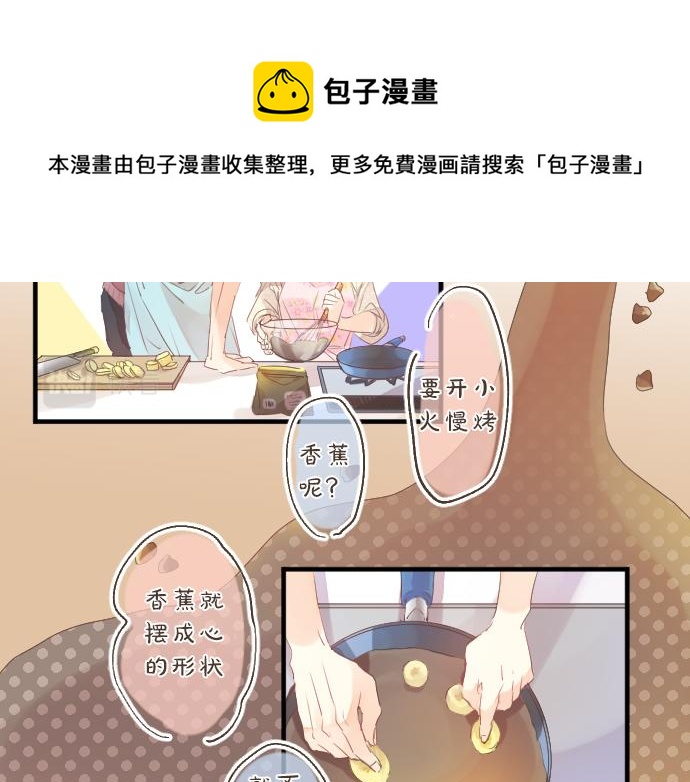 第129话 甘甜的时光72