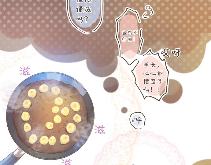 第129话 甘甜的时光73