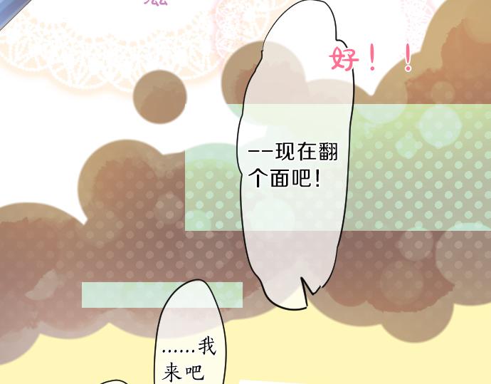 第129话 甘甜的时光74