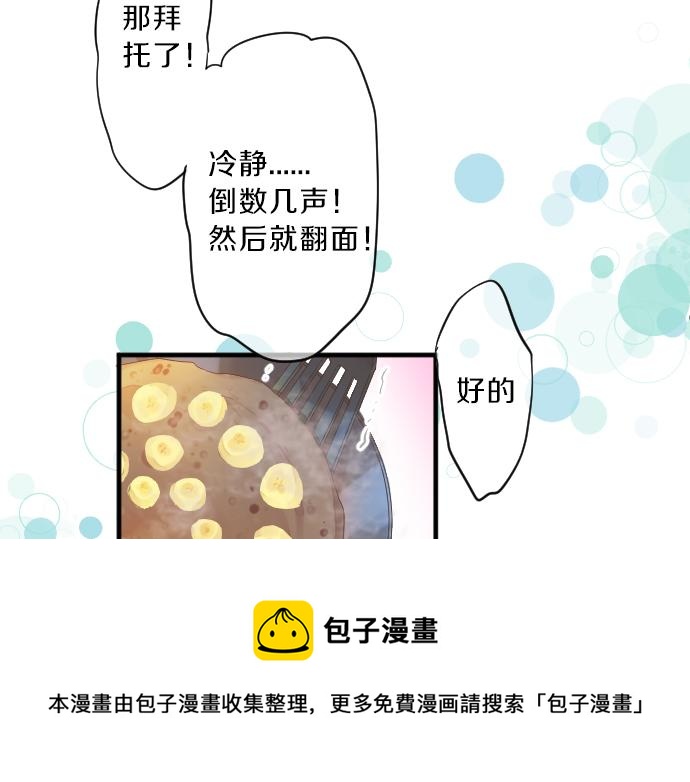 第129话 甘甜的时光76